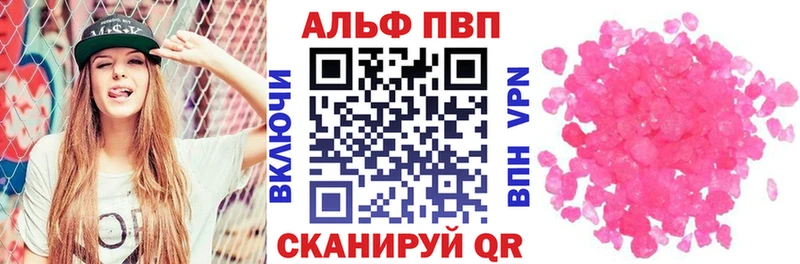 Купить A-PVP  Меф  Галлюциногенные грибы  Канабис  Южноуральск