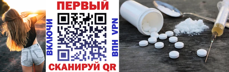 Амфетамин VHQ  Купить  Южноуральск 