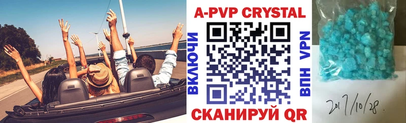 А ПВП VHQ  Купить закладки  Южноуральск 