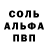 МЕТАДОН белоснежный Andrei Rogozha