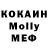 A-PVP кристаллы Cool Corporation