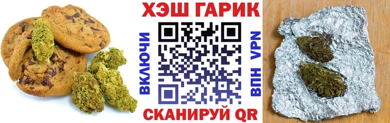 Cannafood конопля  Купить  Южноуральск 