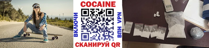 Кокаин Перу  Купить  Южноуральск 