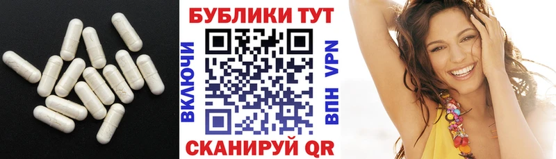 Купить  Южноуральск  ЭКСТАЗИ 300 mg 