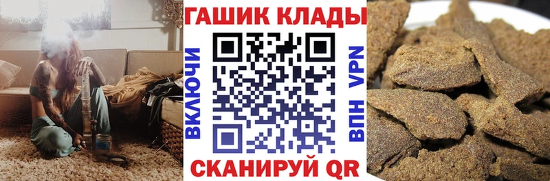 Купить где  Южноуральск  ГАШ Cannabis 