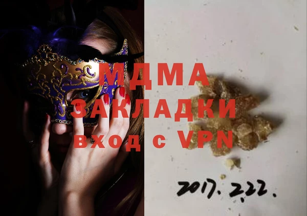 меф VHQ Алзамай