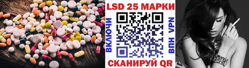 Купить  Южноуральск  ЛСД экстази кислота 