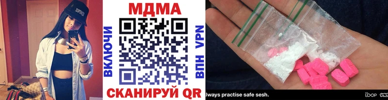 MDMA кристаллы Южноуральск