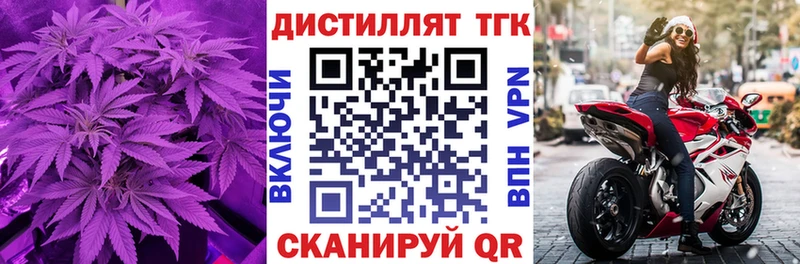 Купить  Южноуральск  ТГК Wax 